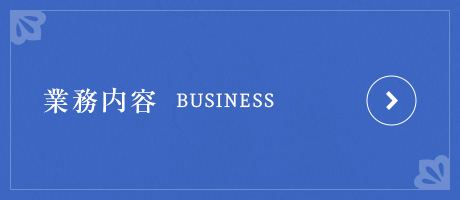 business_half_banner_off