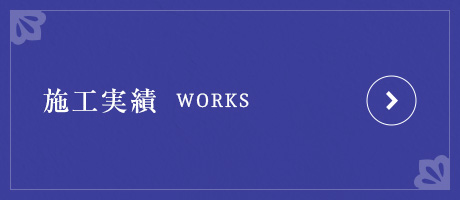 works_half_banner_off